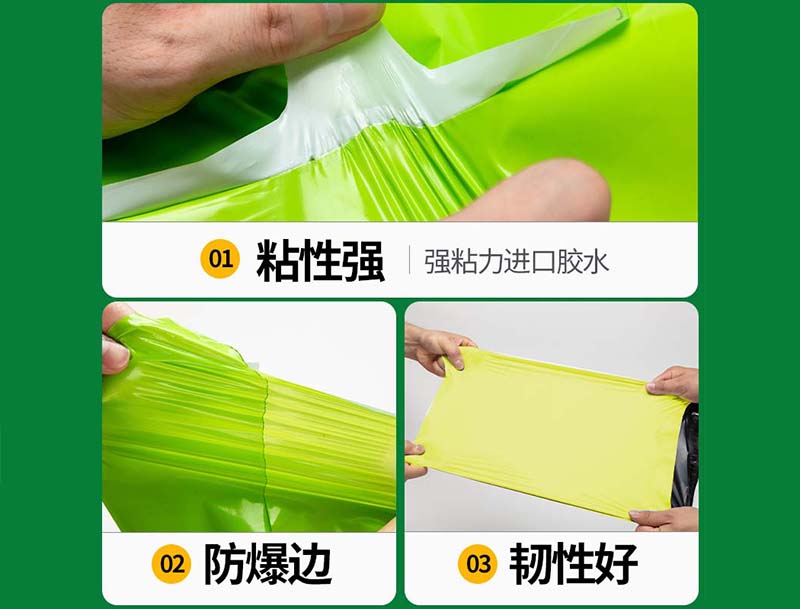 东丽果绿色快递袋-04